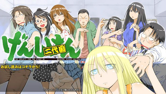 Genshiken-Nidaime
