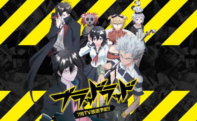 BloodLad_poster