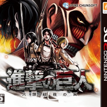 Shingeki no Kyojin Game Cover