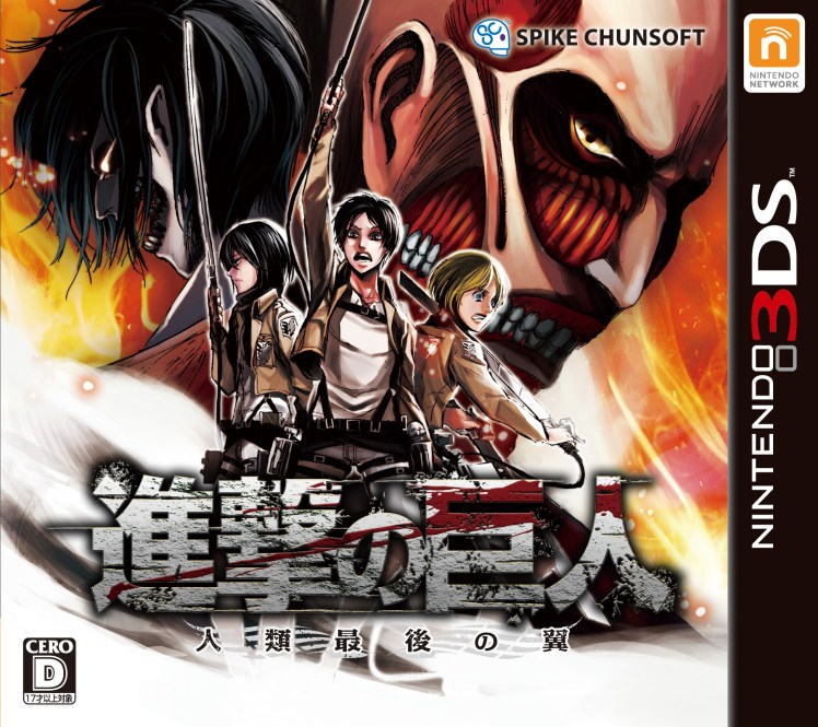 Shingeki no Kyojin Game Cover