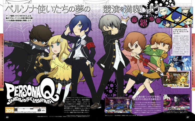 PQ-Fami-Update_02-20_002
