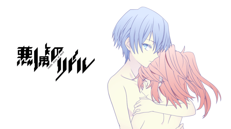 akuma_no_riddle_wallpaper_by_reviathestarf-d7h6nyx