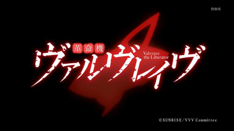 kakumeiki-valvrave