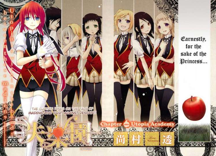 Shitsurakuen1