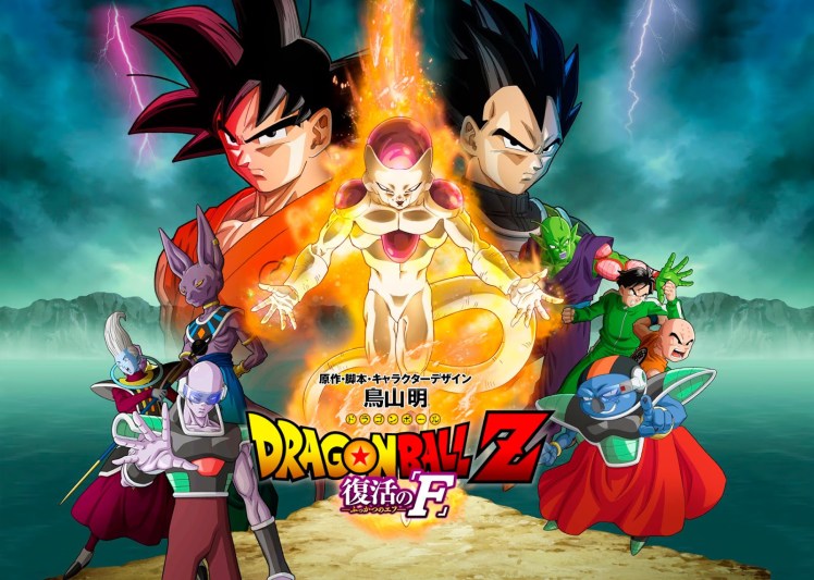 Drgaon-Ball-Z-Resurrection-No-F-Movie
