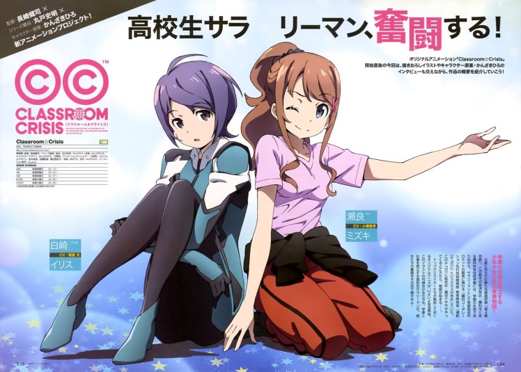 Classroom-Crisis-anime-visual-Mizuki-Sera-and-Iris-Shirasaki-comptiq-august-2015