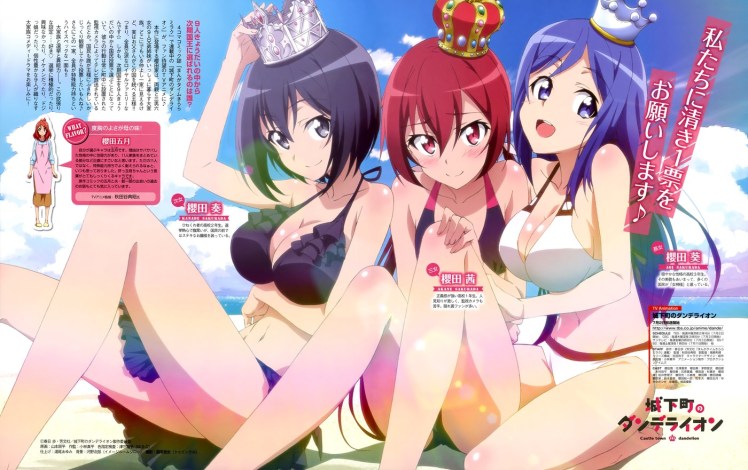 Joukamachi-no-Dandelion-anime-magazine-visual