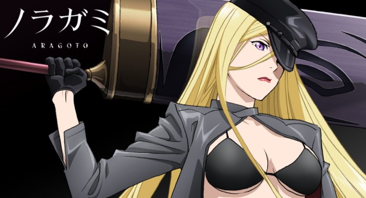 noragami-aragoto-e1437353269779