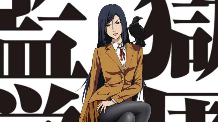 prison_school