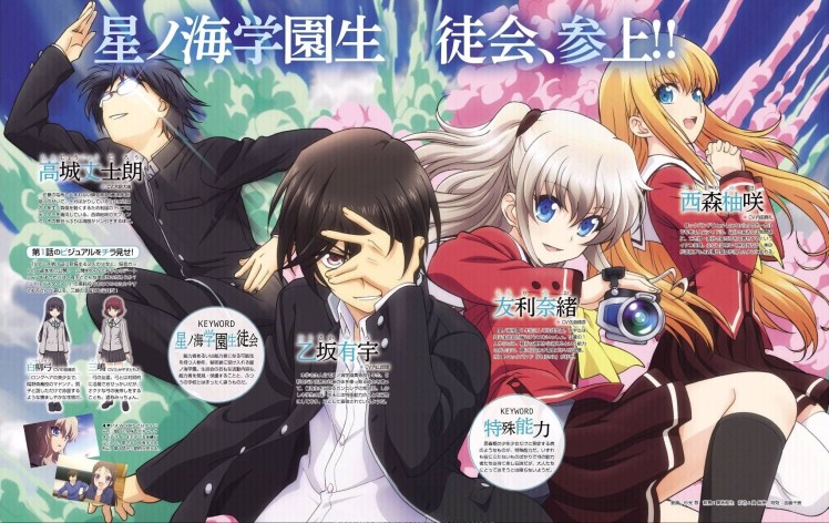 Charlotte-739db49b3edd02b174b01a9c1ef41