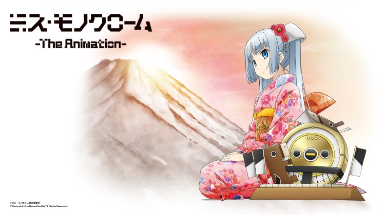 Miss.Monochrome.full.1651056