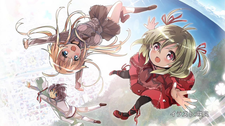 Lance_N'_Masques_End_Card_01