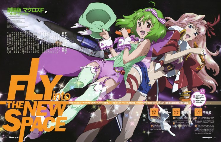 Macross.Frontier.full.279152