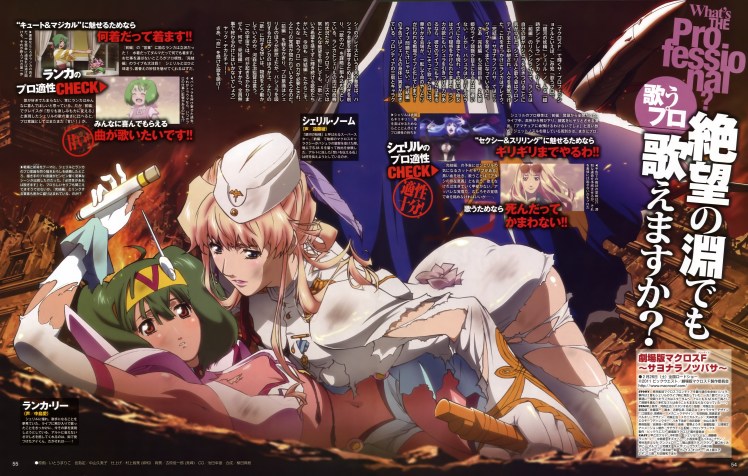 macross_frontier-ranka_lee-sheryl_nome-torn_clothes
